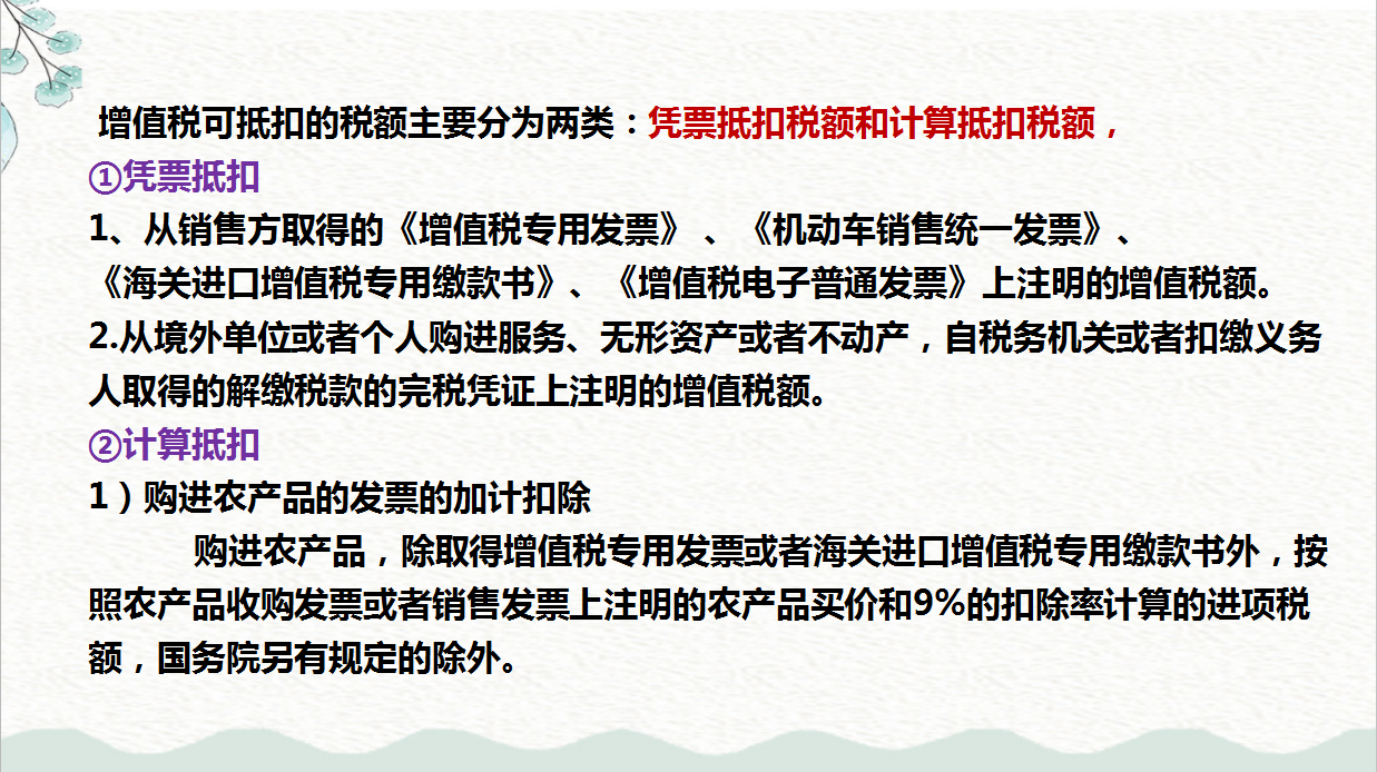 95后会计宝妈离职后在家全职代账，多家公司来找其代账，月入1.7w