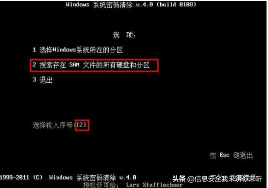 “IT小百科”之“电脑开机密码忘记了怎么办”