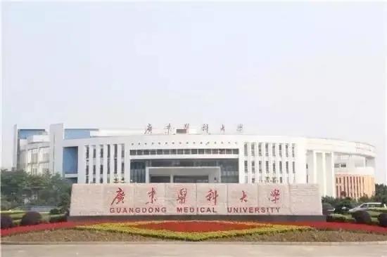 同样都是医科大学，广东这三所医科大学谁最强？