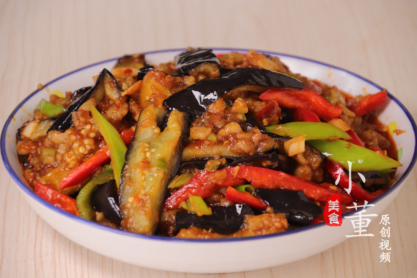 鱼香茄子的家常做法简单又好吃(步骤简单配方详细)