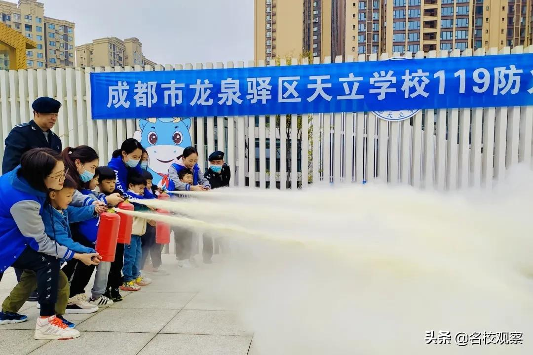 骄子立身，珍爱生命！成都天立，许孩子一所充满爱和智慧的学校
