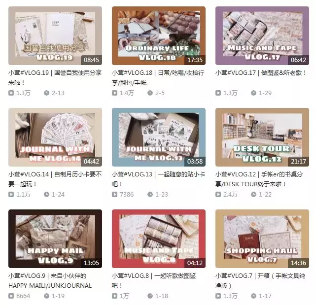 20个B站宝藏up主，教你写手帐、淘文具、过如诗般的生活