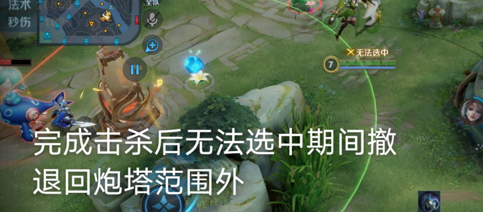 上官婉儿断大是不允许的，如何进场自如，打出高额伤害瞬间秒C位