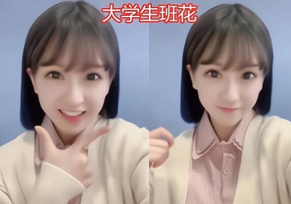 从小学到大学，“班花”都有什么变化？从至高目标，到接受现实