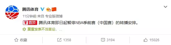 为什么撤出nba广告(堪比天价的版权费，出言不逊的官方言论，NBA在中国还能走多远？)