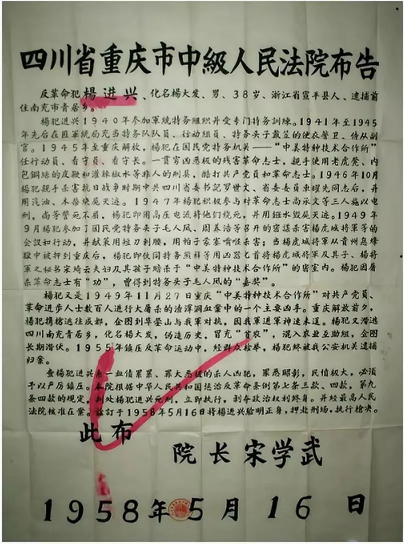 这面特殊的五星红旗,背后有多少人的鲜血?