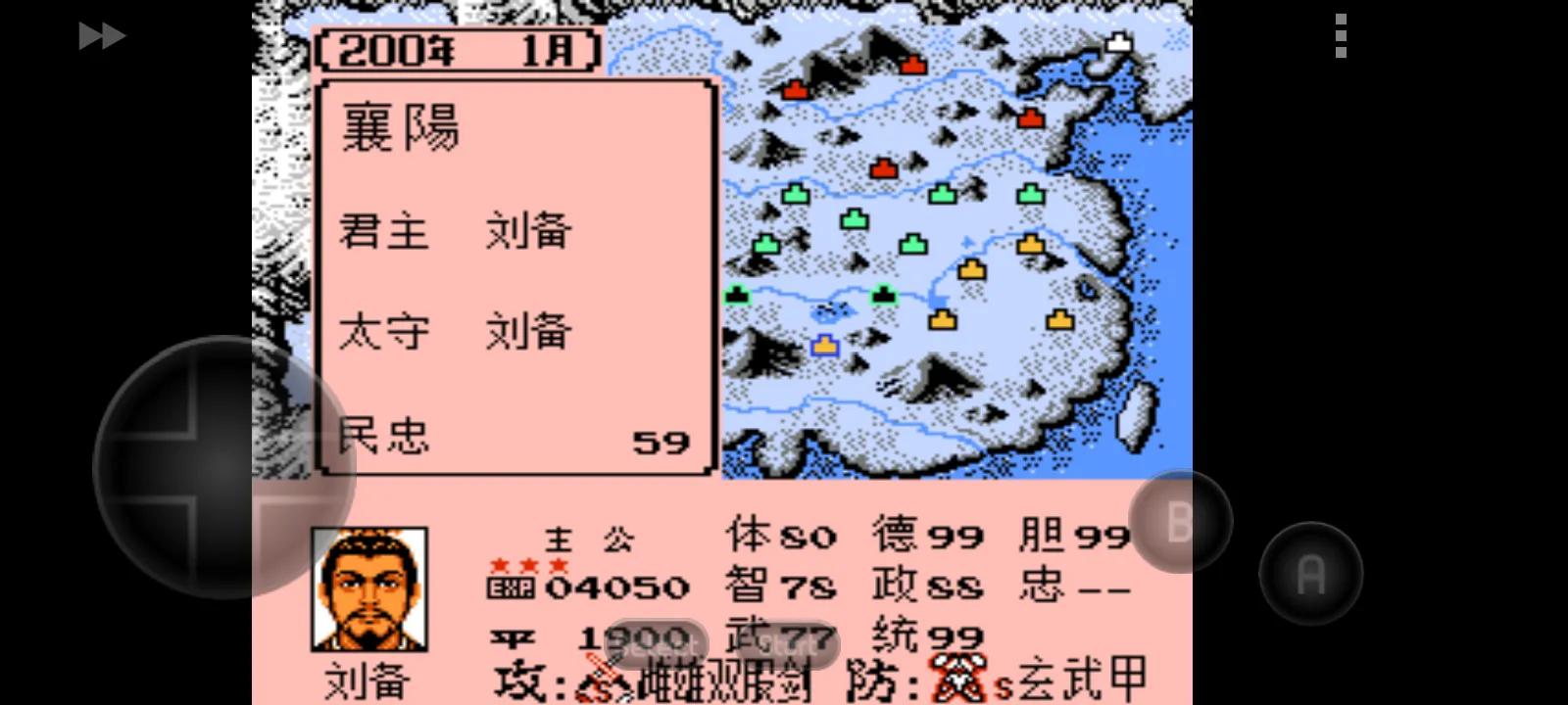 霸王的大陆官渡之战