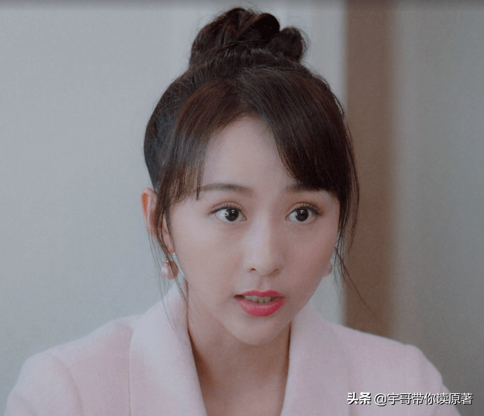 《我的砍价女王》原作的结局：宁萌何味浓的离婚，夏浅盛哲宁结婚生子