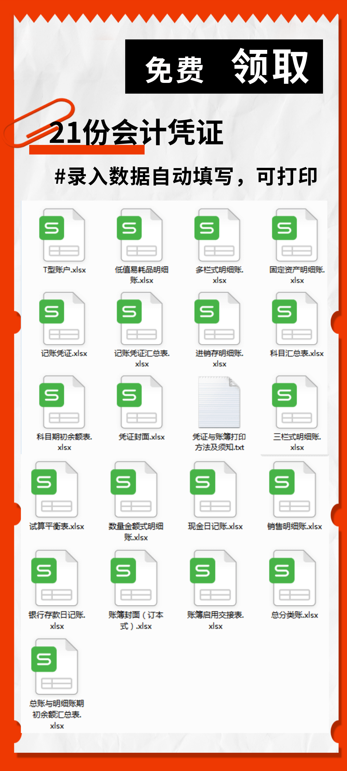 你搞明白了吗？对于劳务派遣的会计分录怎么做？一起来涨知识吧