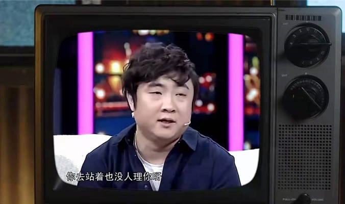 乔杉：为出名放弃尊严，简历被扔垃圾桶，师哥是“光头特派员”