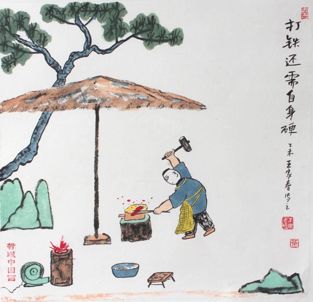 《艺展中国》书画艺术名家邀请展——王家春哲理中国画作品赏析