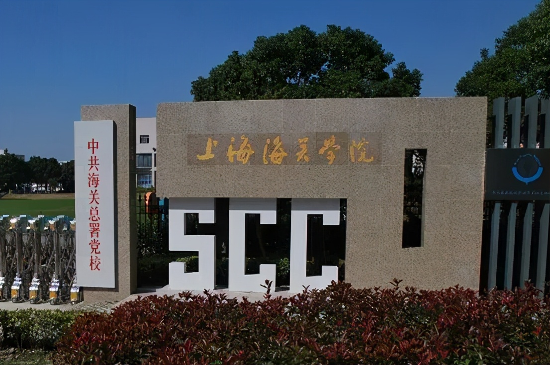 这所二本院校背景硬核，就业岗位流向性，7成当了公务员