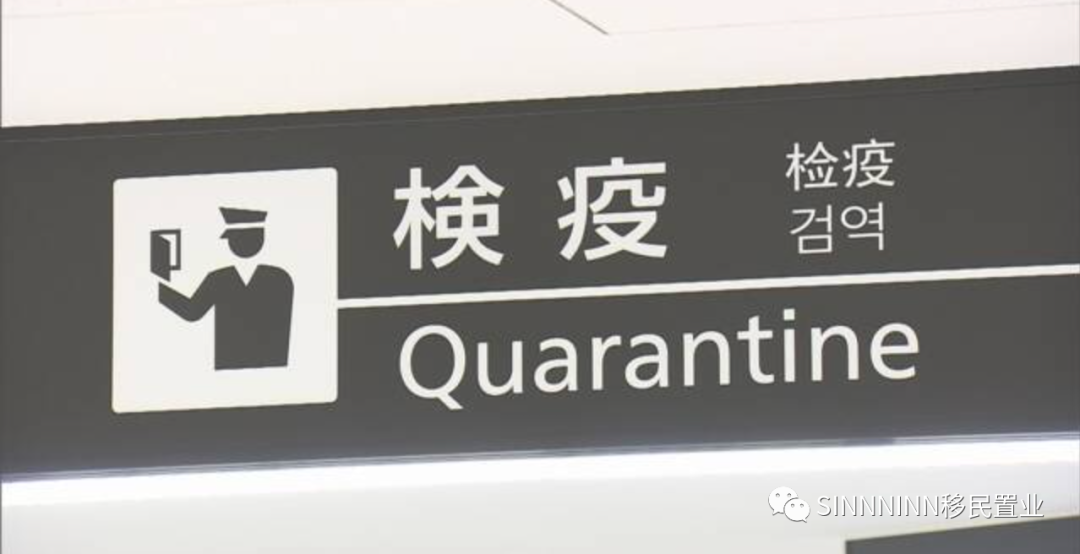 日本开放签证 入境第一周，这几大政策限制你一定要知道