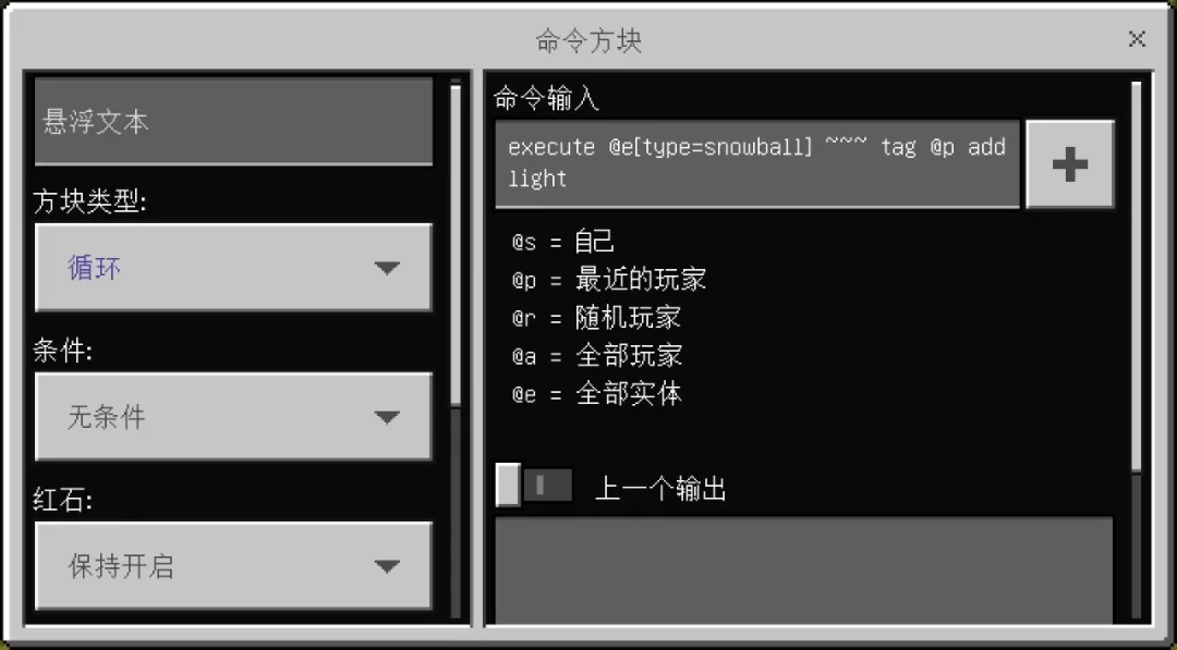 比火把好用一万倍！《我的世界》移动光源手电筒 照亮你的MC世界