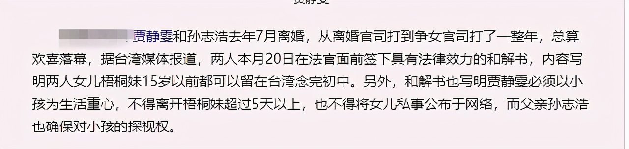 贾静雯15岁大女儿曝照！与母同框似姐妹，身材标致被赞颜值逆袭