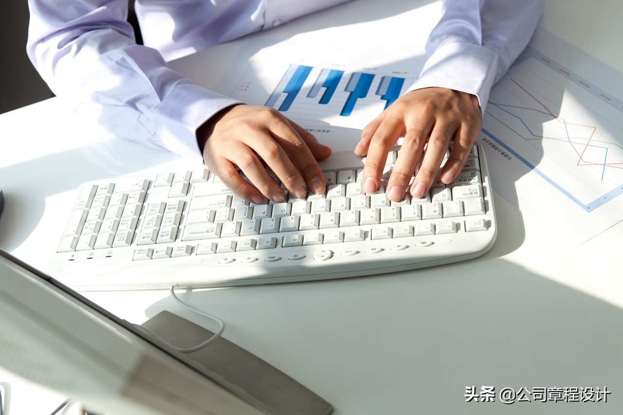 某公司办公用品采购与管理办法