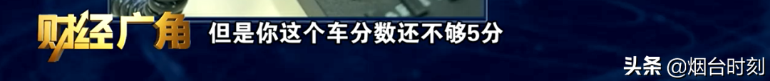 营运货车：“想续保咋这么难？”
