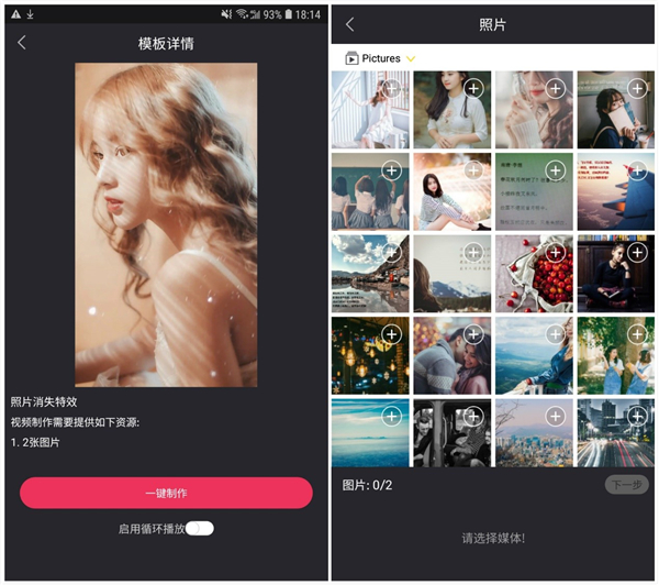 手机照片太多怎么整理？巧妙利用PPT整理，既美观又有创意
