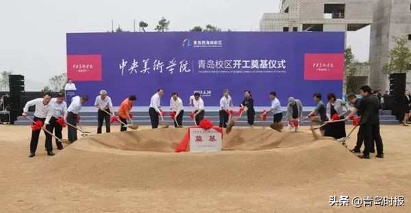 除清华复旦外，这所双一流大学也在青岛建校区了