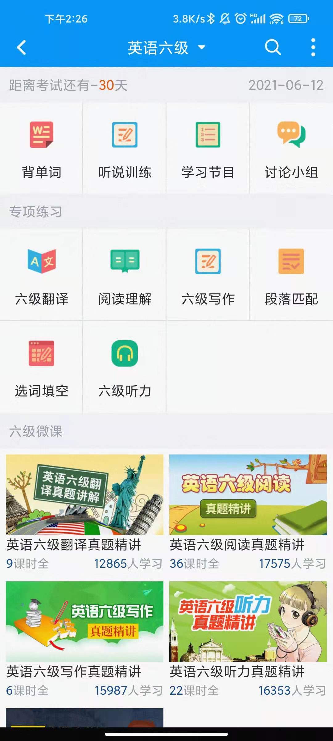 尼可的良心推荐丨我不允许还有人不知道这些超好用的学习APP