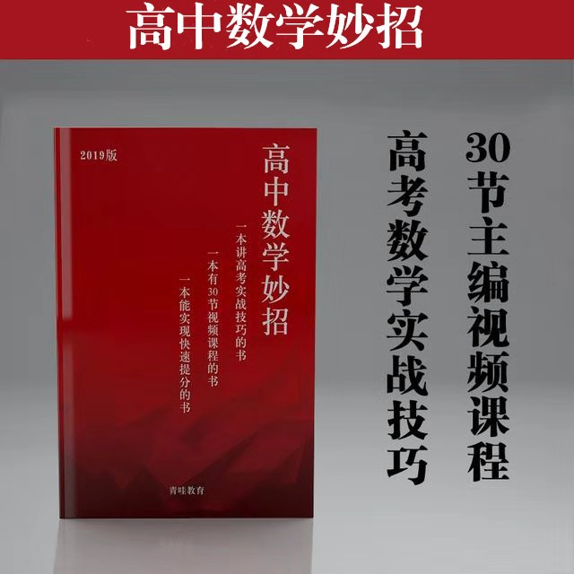 2019高考：名字将影响参加高考，80万考生和家长还蒙在鼓里