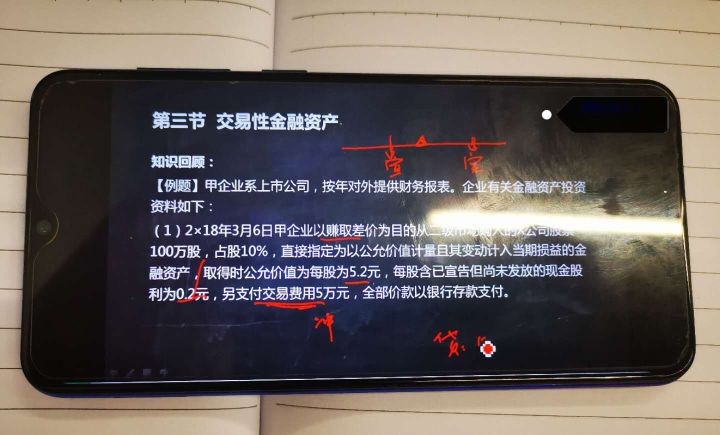 初级会计考试需要准备多久？