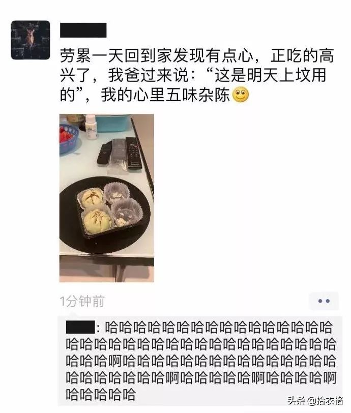 如何判断一个男生是直的？还是弯的？