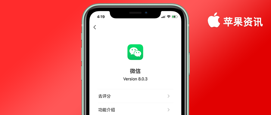 微信更新后朋友圈发视频新功能详解