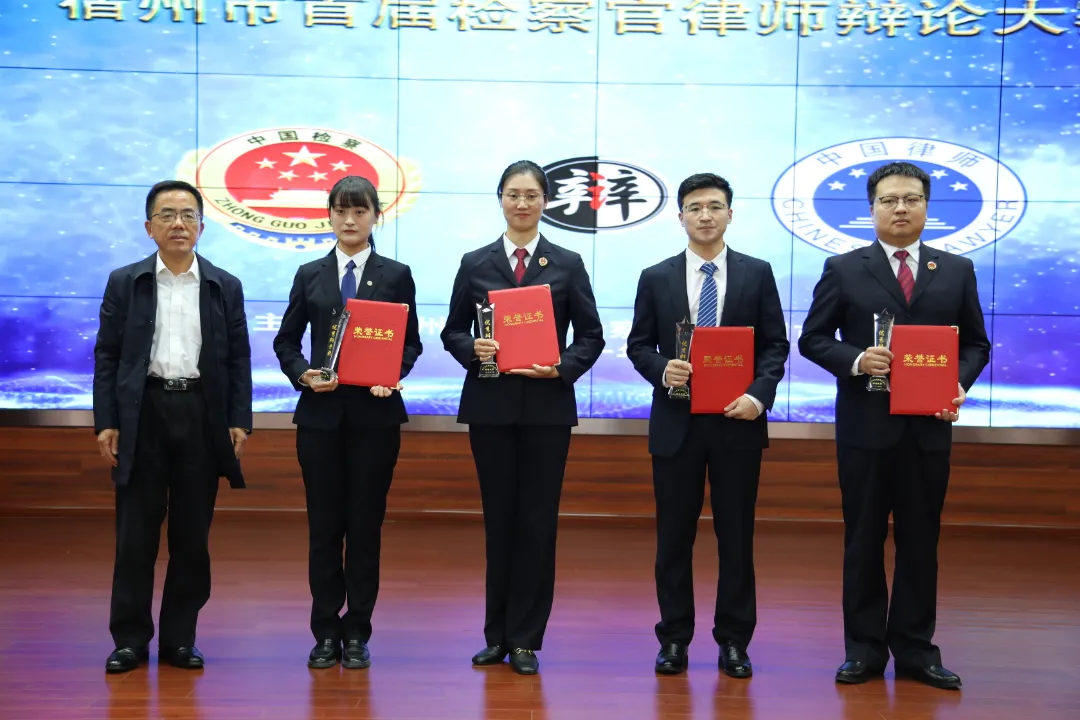 控辩争锋 析法明理——检察官律师辩论大赛高手过招，“辩”出法治正能量