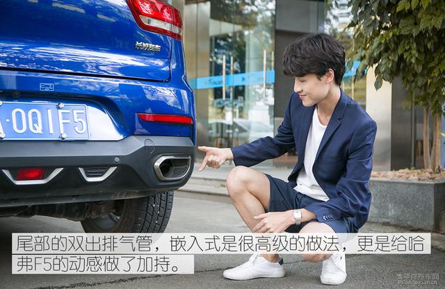 众口不难调 五网编辑深度体验哈弗F5