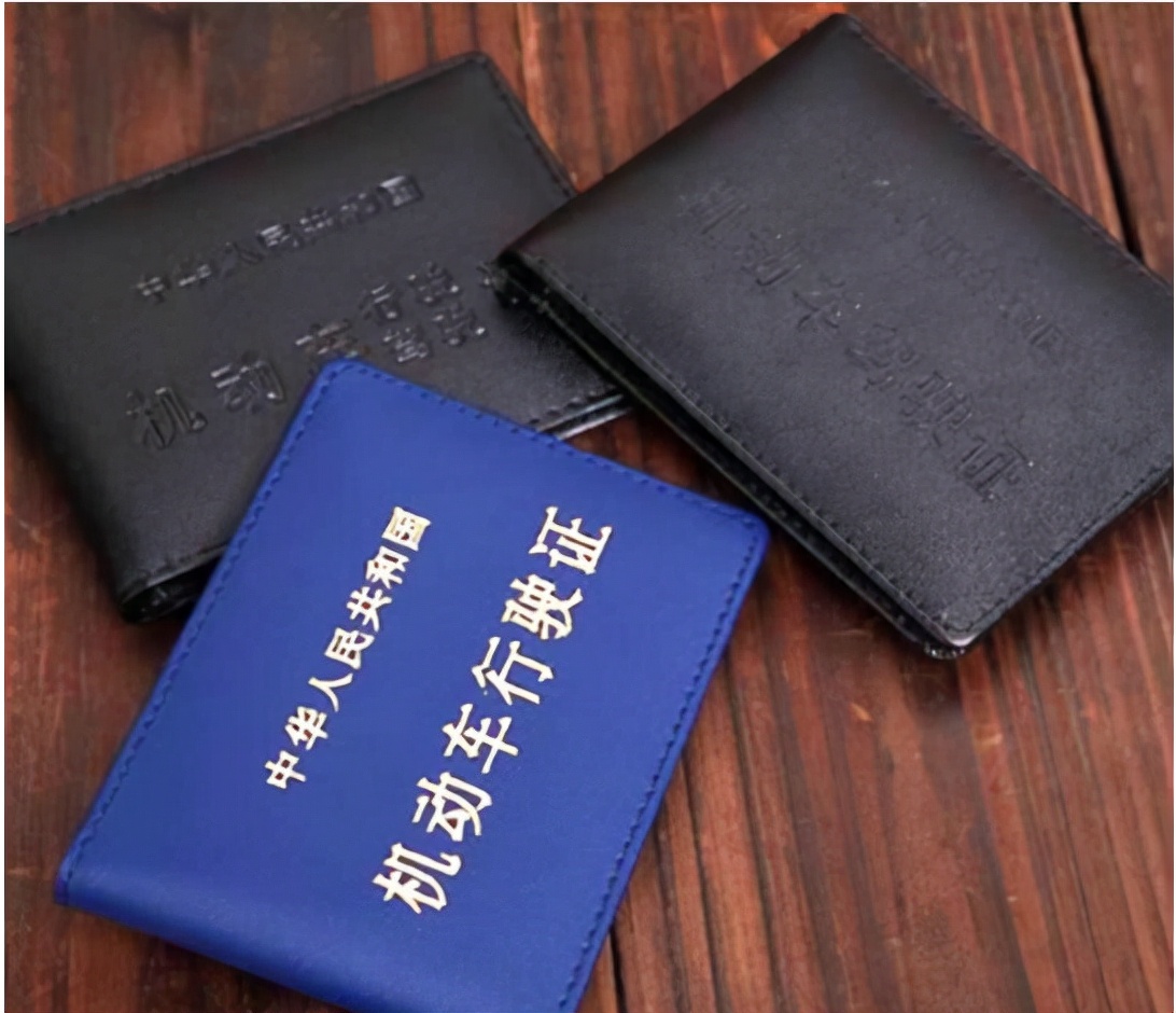 汽车行驶证多久审一次？最新年检规定全解析
