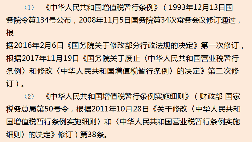 节税筹划,节税筹划是政府提倡的行为