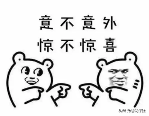 车损险条款,车损险条款2021