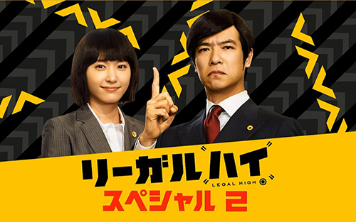 想去日本当大律师？第六时限揭秘日本大学院法学专业