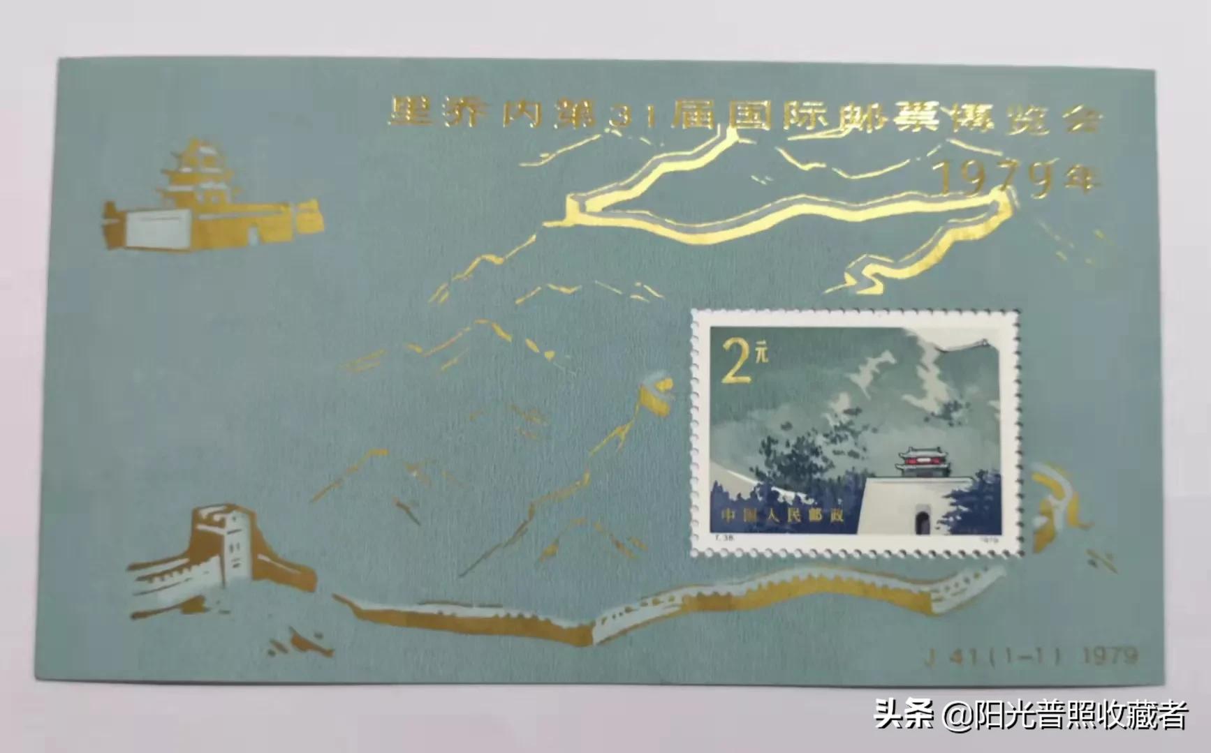 这种邮票有何特殊？有的值3000元，有的却没必要发行