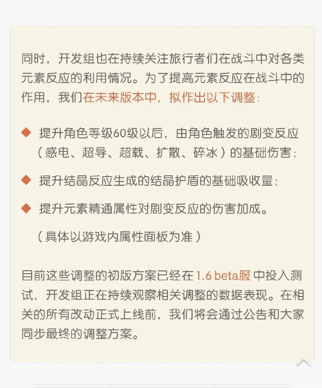 原神攻略：深渊11层“迟滞之水”最佳解决方式