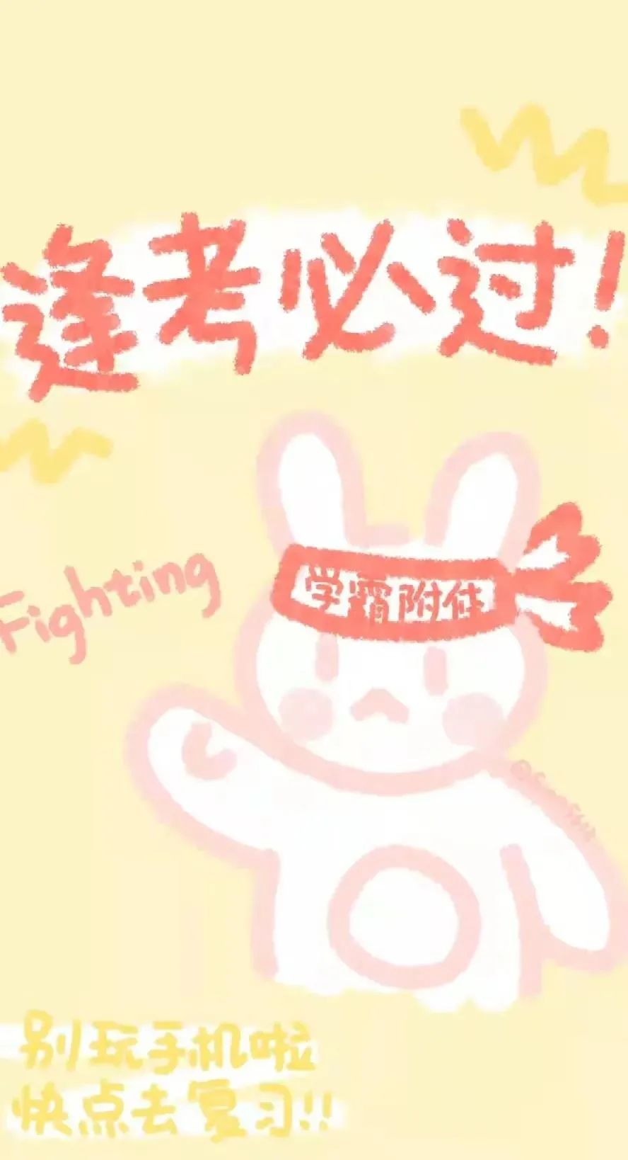 高考不要有压力，励志壁纸送你，祝你逢考必过