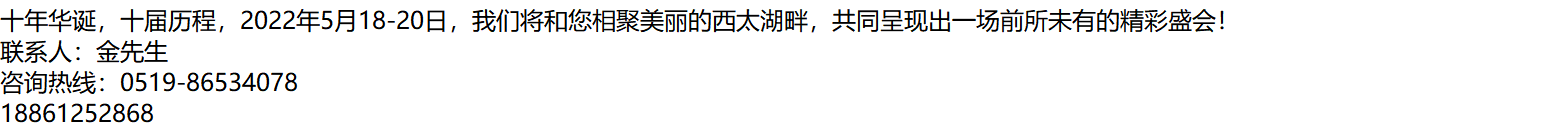 2022第10屆常州工博會