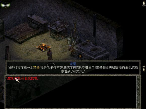 秦殇图文攻略7一章说明+赵村图文攻略