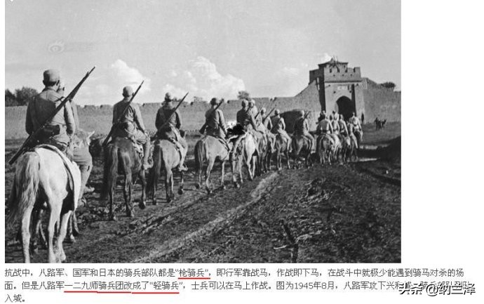《乘风》被吴京还原的冀中骑兵团，没能坚持抗战胜利