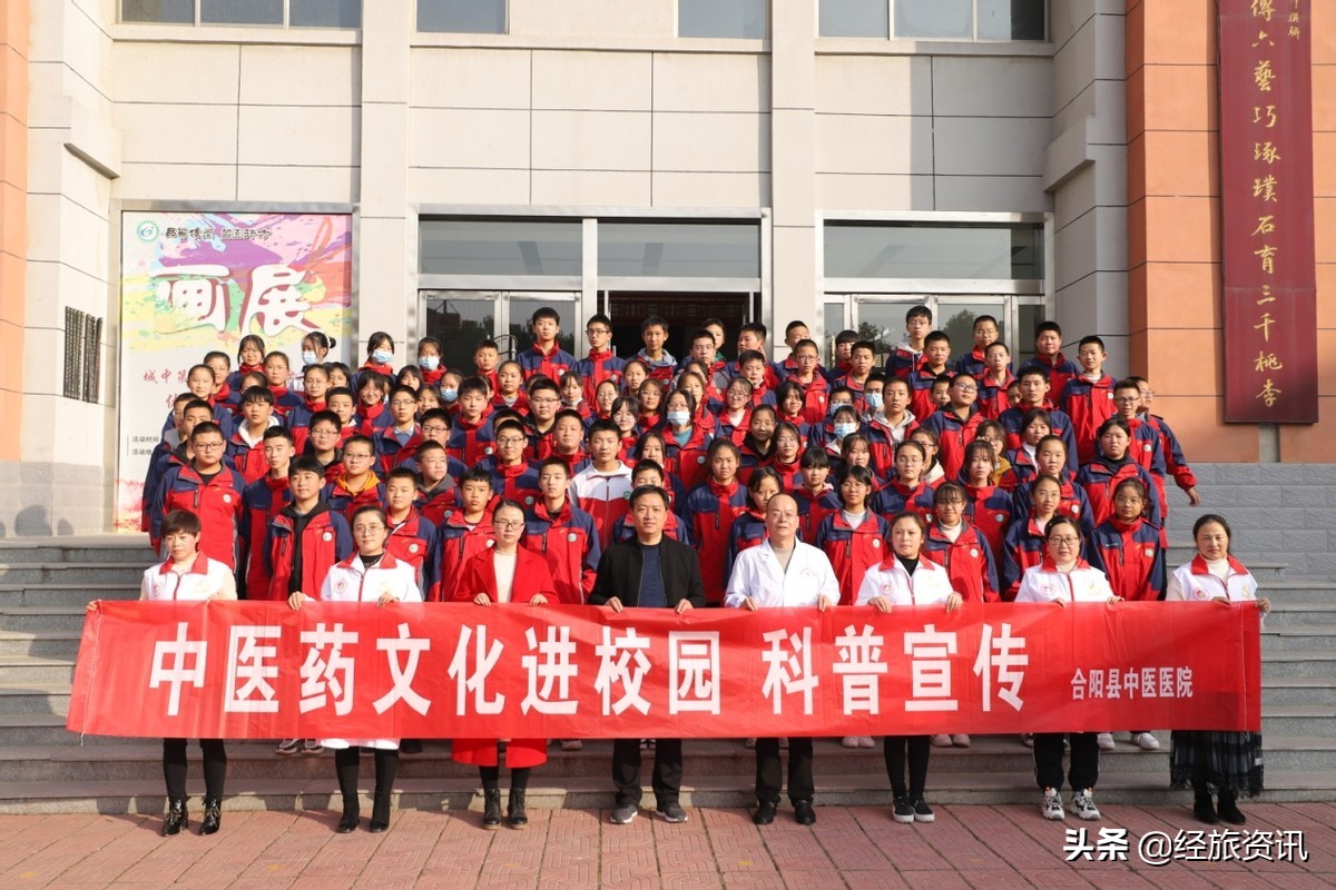 薪火传承中医药，科普讲座进校园