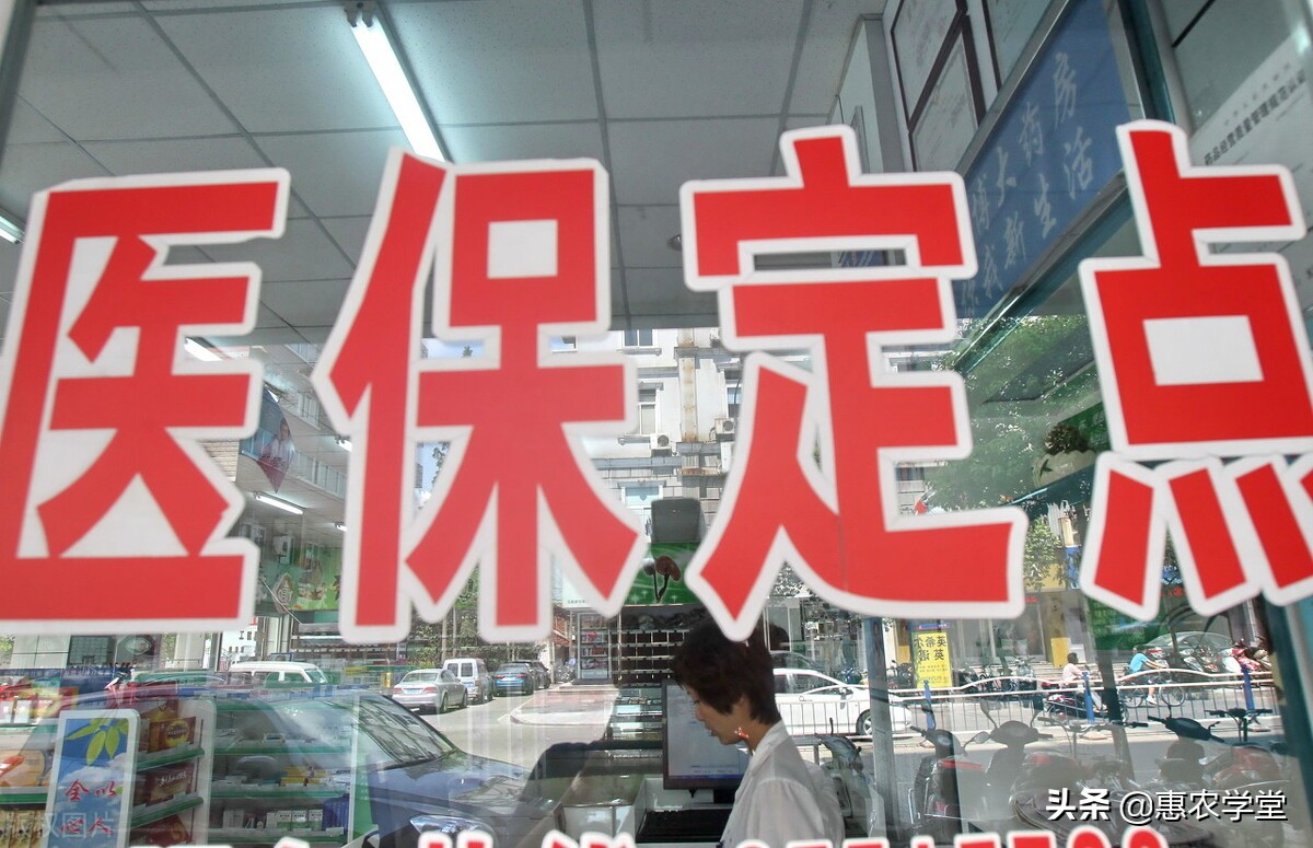 农村医保还要交吗？有哪些新变化？农民缴纳医保要注意哪些问题？