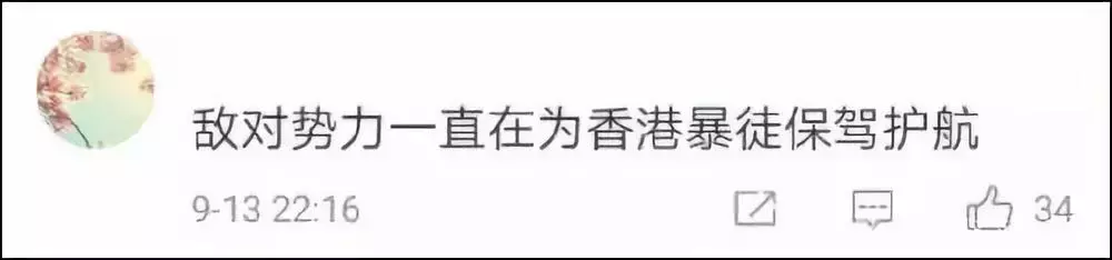 香港热线,香港热线1836115