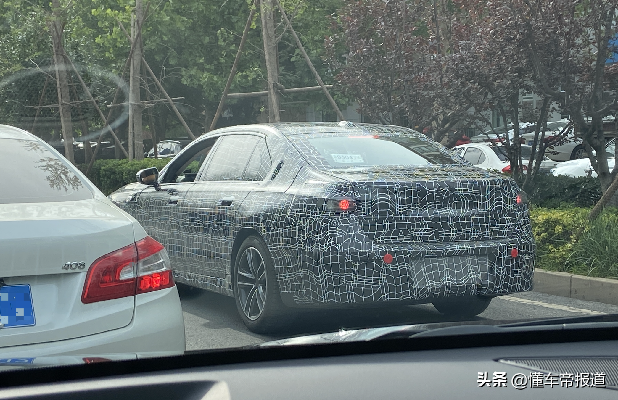 新车 </p><p>　　 9月7日首发！新一代宝马7系概念车要来了！“天使眼”不再？