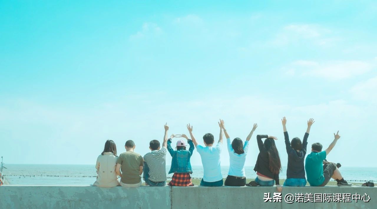 诺美国际学校（孩子）