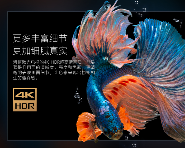 双11好物推荐：海信百吋激光电视100L5G，宅家也能有影院级享受