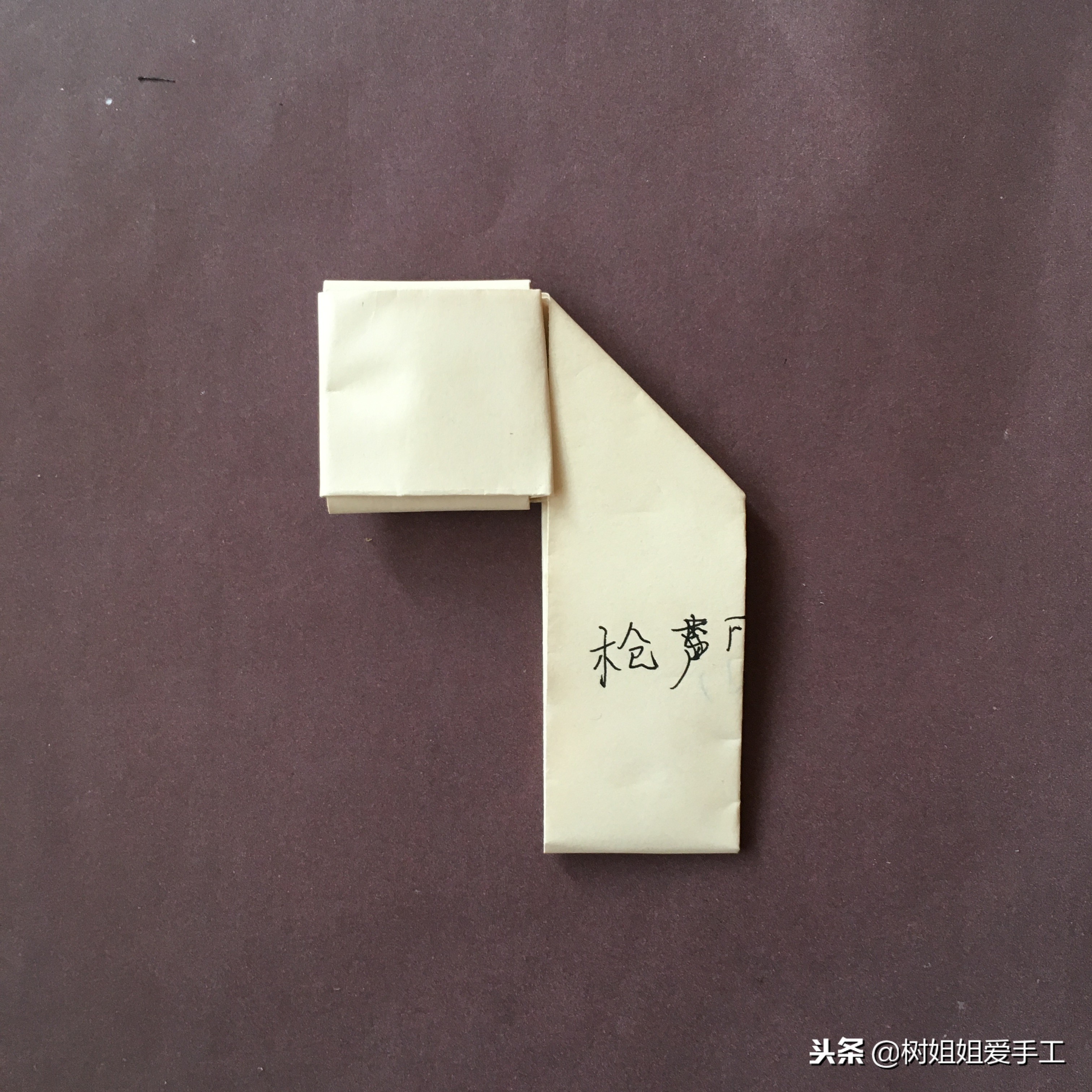 亲子折纸教程：陀枪，儿时有多少人玩过