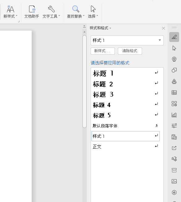 调格式，你崩溃了吗？一篇文章解决毕业论文的那些磨人格式