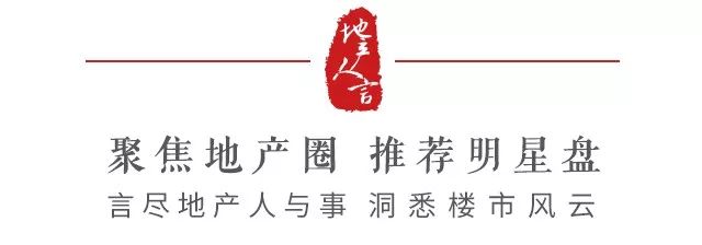 中介“欧盟”来了，区块链挑战贝壳模式