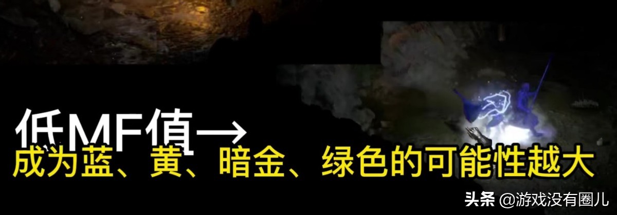 “蓝/黄/金/绿”顺序是不是哪里错了？浅谈暗黑2重制版装备品质